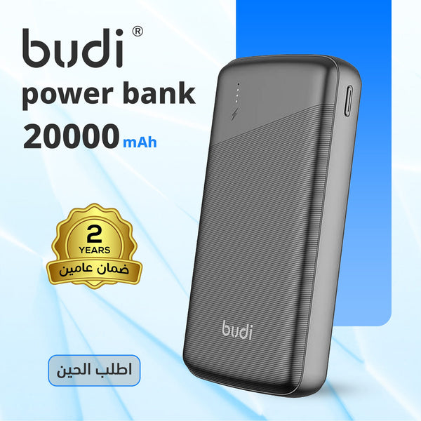 بنك طاقة بودي 20000 مللي أمبير