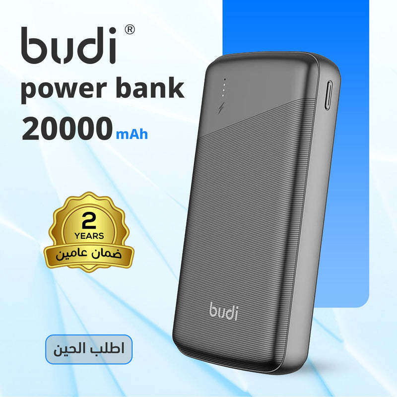 بنك طاقة بودي 20000 مللي أمبير